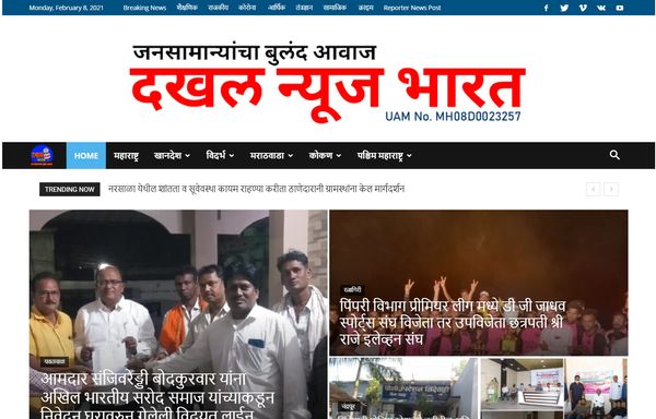 News Portal Website