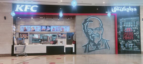 KFC, Ezdan Mall, Wakrah