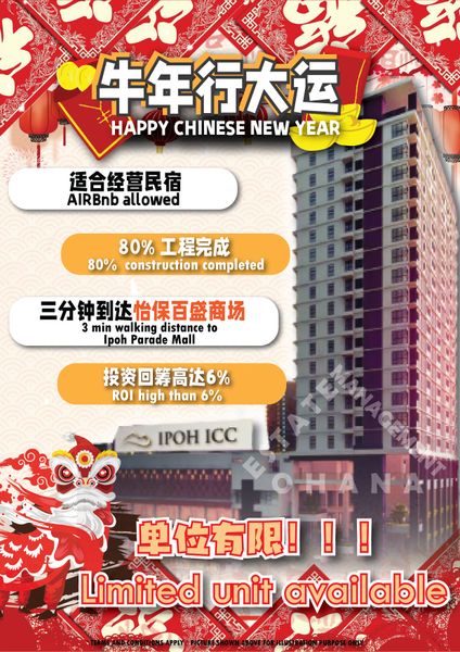 Chinese new year celebration Facebook post design