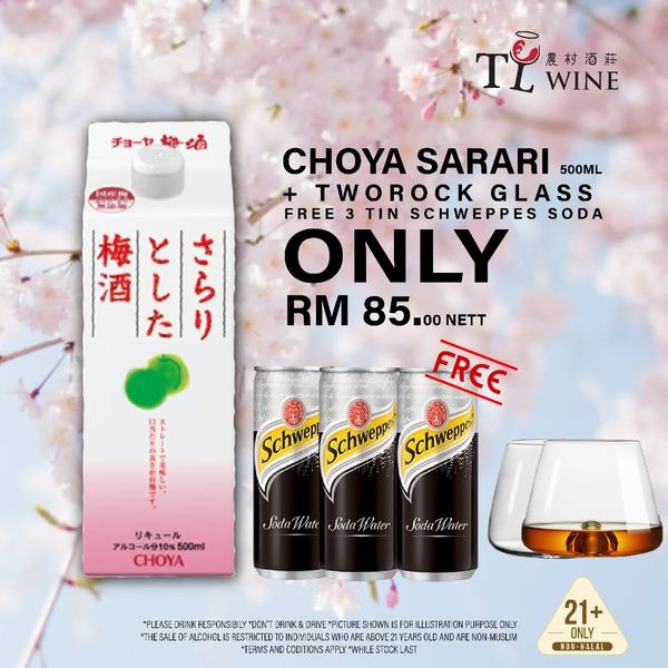 Sakura season japanese plum wine advertisement