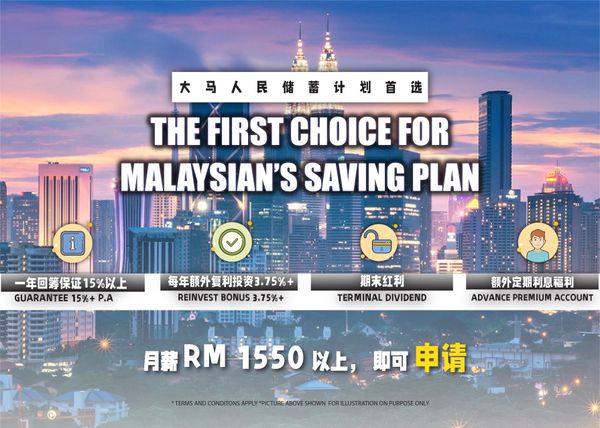 The first choice for malaysian's saving plan