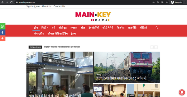 Madhya Pradesh, Chhattisgarh Best News Portal