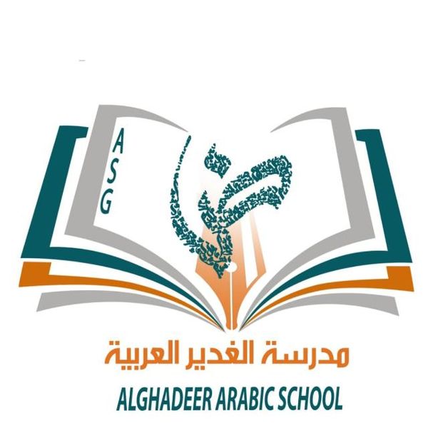 Alghadeer Arabic School