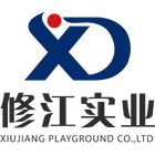 修江XIUJIANG