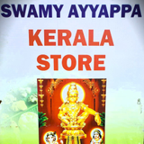 Swamy Ayappa Kerala Stores