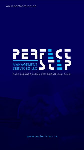 Perfect Step Logo Design