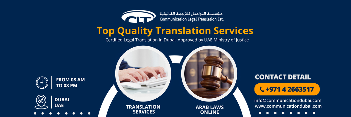 communication legal translation cover