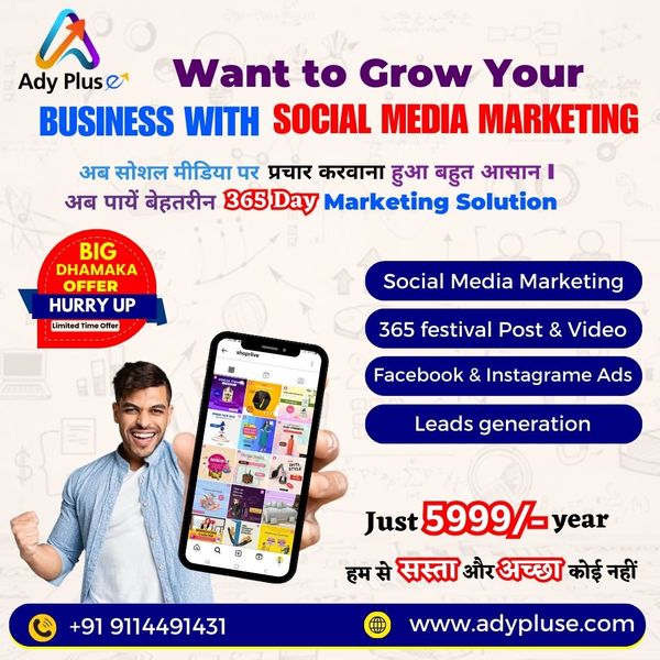 365 Days Sosial Media Marketing