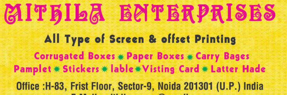 All Type of Screen & Offset Printing cover