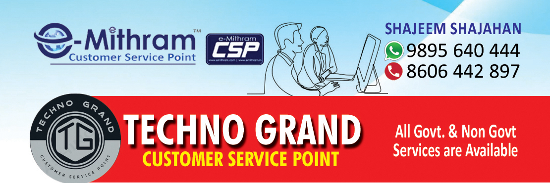 TECHNO GRAND CUSTOMER SERVICE POINT cover
