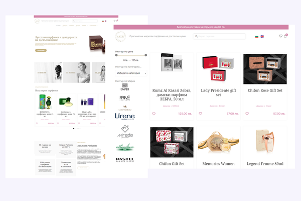 Elegant Web Design for ARTES COMMERCE: Unveiling Luxury