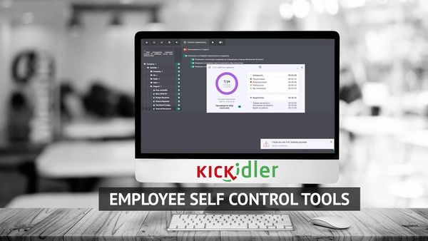 Employee Monitoring Software for Better Team Management