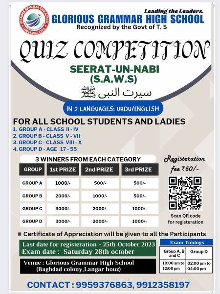 Quiz competition poster