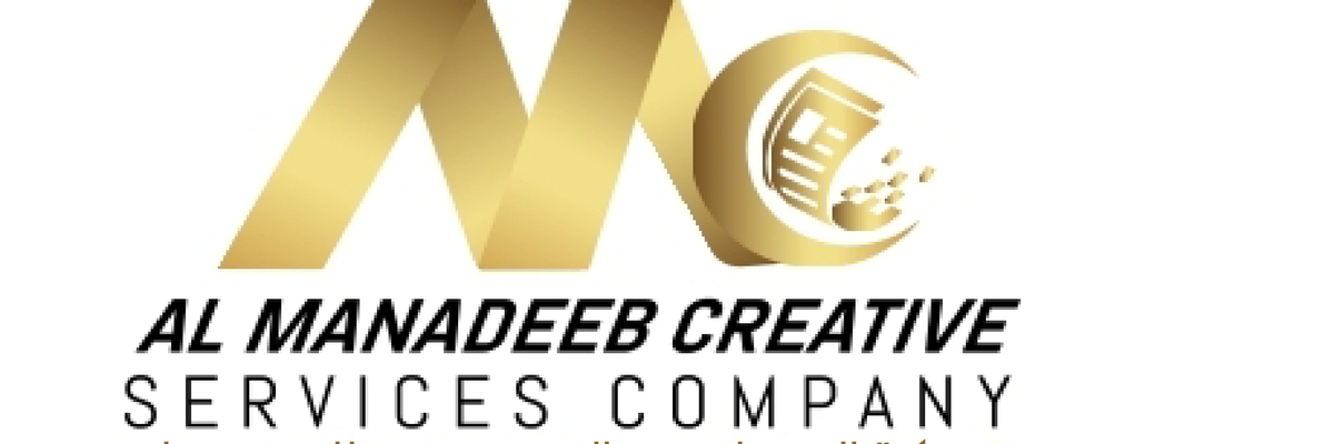 Al Manadeeb Creative Services cover