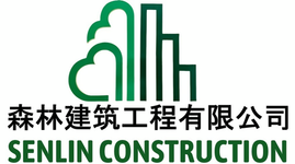 SENLIN BUILDING CONTRACTING L.L.C