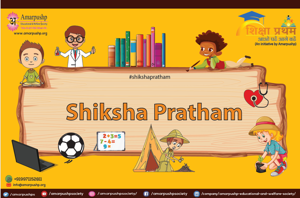 Shiksha Pratham