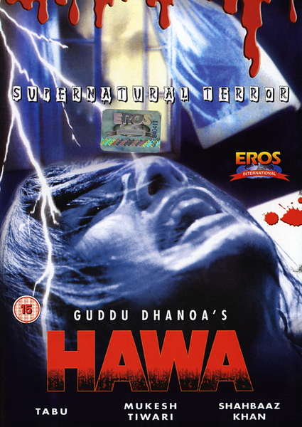 hawa