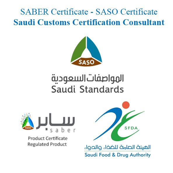 Saber (PCoC) - (SCoC) - IECEE -SFDA - G-Mark - SASO - Vehicle  Inspection Services