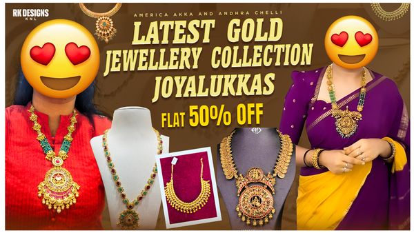 Gold jewellery thumbnail