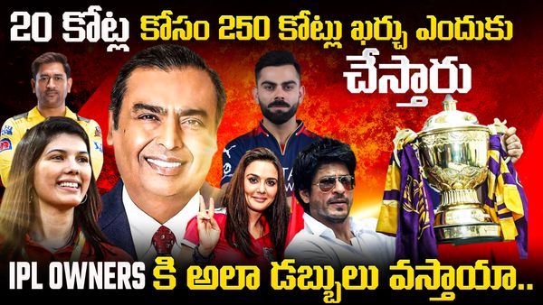 Ipl Thumbnail