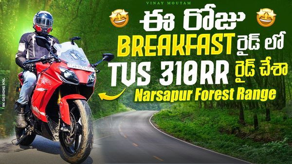 Moto Vlog Thumbnail