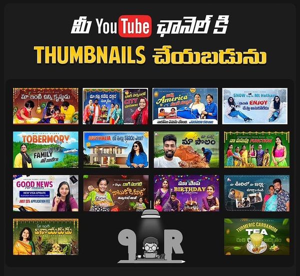 THUMBNAILS
