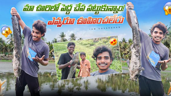Vlog Thumnail