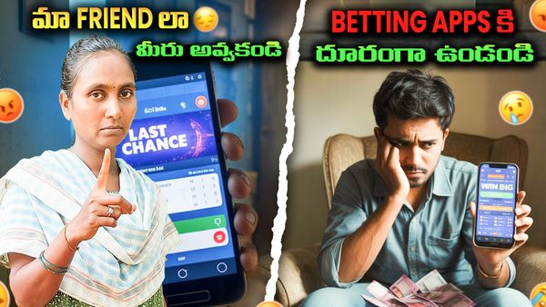 Betting Thumnail