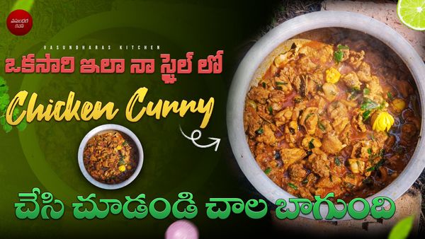 Food Thumbnail
