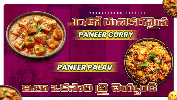 Food Thumbnail