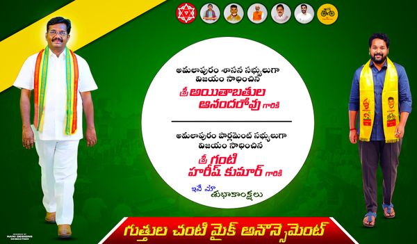 Political Banners