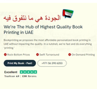 Book Printing AE