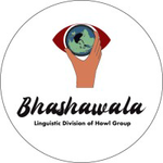 Bhashawala