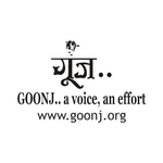 Goonj