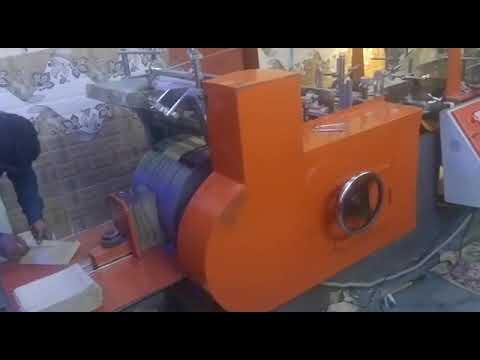 Paper Bag Making Machine cover