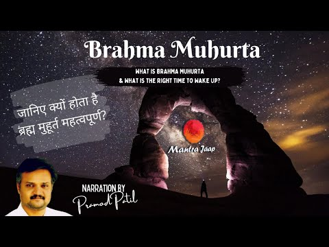 What is Brahma Muhurta ? Best Time for Meditation. Benefits of Brahma Muhurta cover