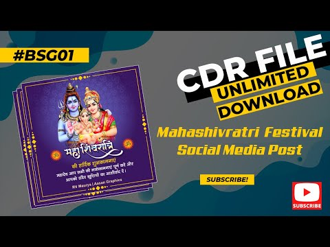 Mahashivratri | Free CDR File Download | #BSG01 cover