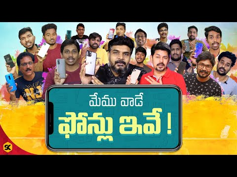 Which SmartPhones Telugu Tech YouTubers Use personally ? cover Which SmartPhones Telugu Tech YouTubers Use personally ? cover