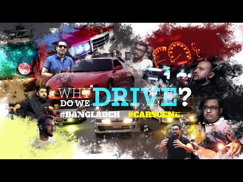 Why Do We Drive? cover