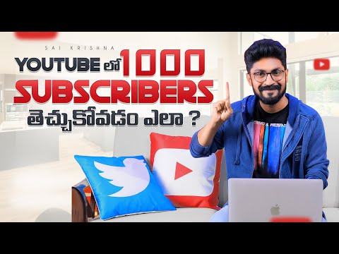 Get 1000 Subscribers on YouTube cover