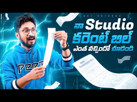 Sai Krishna FAQ EP - 39 cover