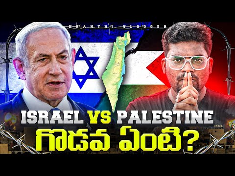 Israel vs Palestine cover