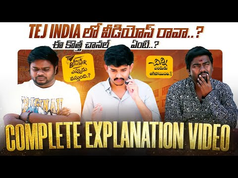 Tej India cover