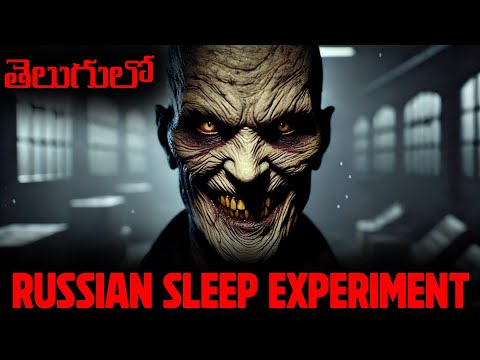 The Reality Of Russian Sleep Experiment cover The Reality Of Russian Sleep Experiment cover