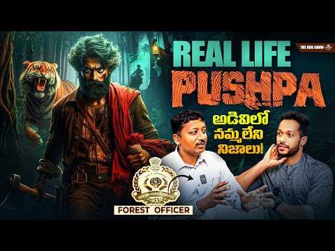 eal life PUSHPA, SYNDICATE in sheshachalam forests cover
