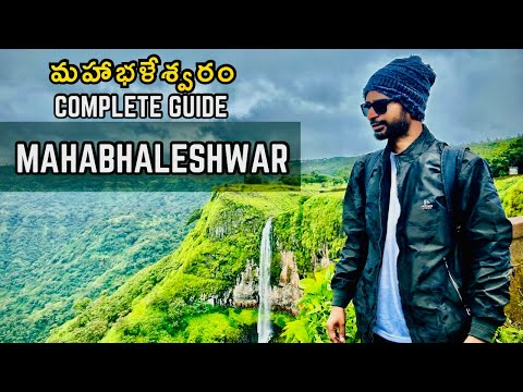 Mahabhaleshwar Tour cover Mahabhaleshwar Tour cover