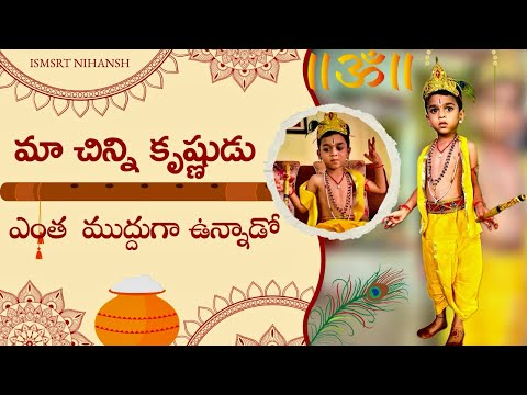 Nihansh on Janmashtami cover Nihansh on Janmashtami cover