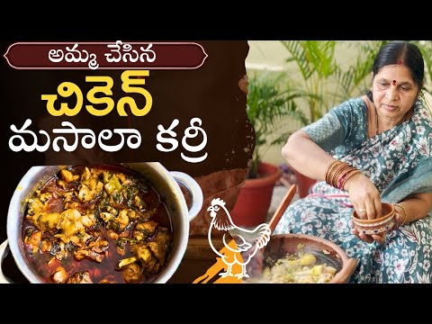 Chicken curry cooking channel cover Chicken curry cooking channel cover